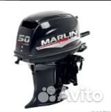 Лодочный мотор marlin proline MP 50AMH под водомет