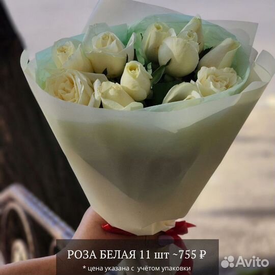 Цветы розы и букеты с доставкой круглосуточно