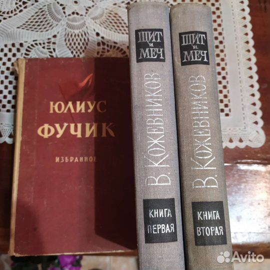 Книги