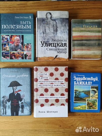 Отличные книги