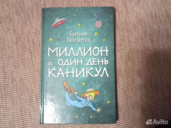 Книга 