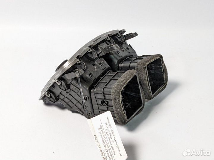 Воздуховод Hyundai Tucson 3 TL 2.0 2018