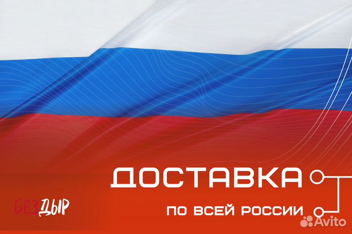 Кузовной порог Mazda Demio 2 DY левый