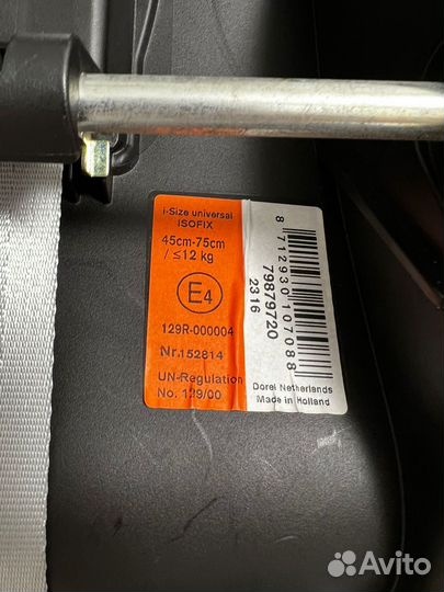 Автолюлька maxi cosi