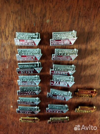 Значки всесоюзный студенческий отряд всо