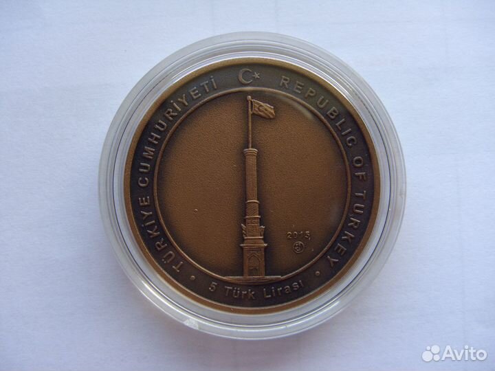 Турция 5 лир 2015 Сарикамыш