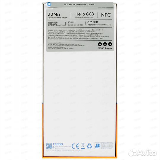 TECNO Spark 10c, 4/64 ГБ