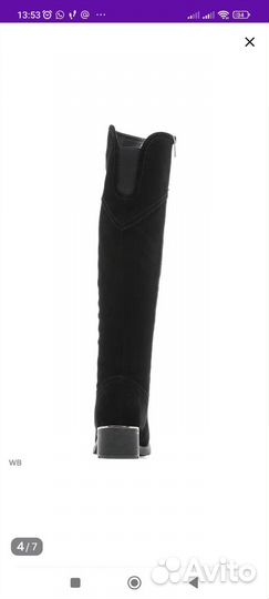 Сапоги женские зимние