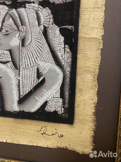 Картина в золотой багетной раме