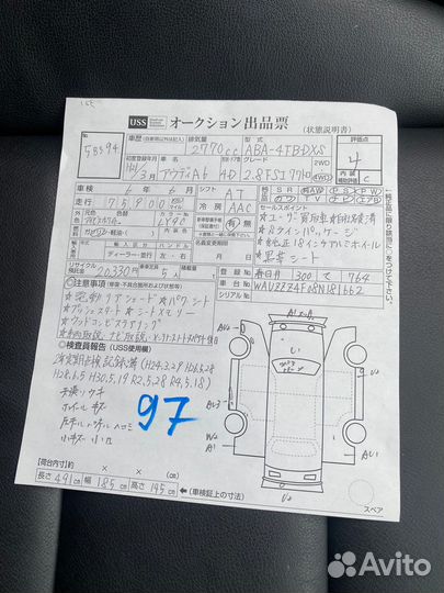 Audi A6 c6 В разбор