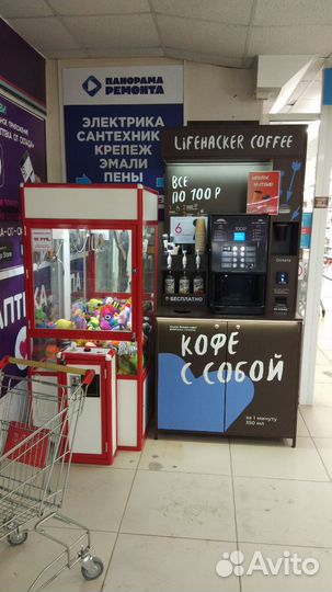 Кофейня самообслуживания Lifehacker Coffee