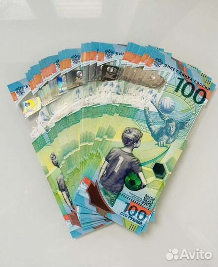 Банкнота 100 рубл футбол