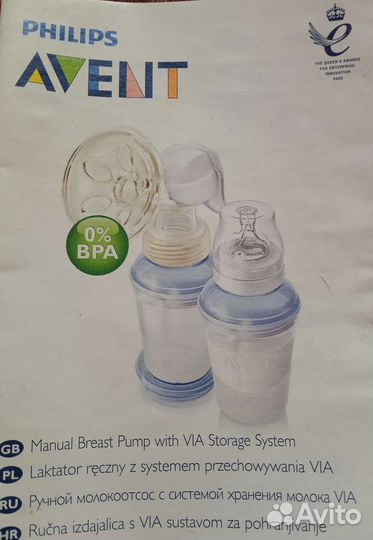 Молокоотсос avent ручной + контейнера для мол