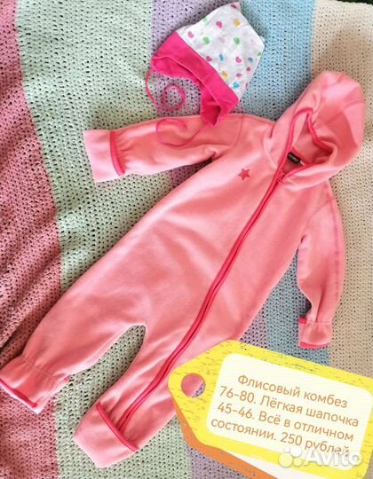 Вещи для девочки