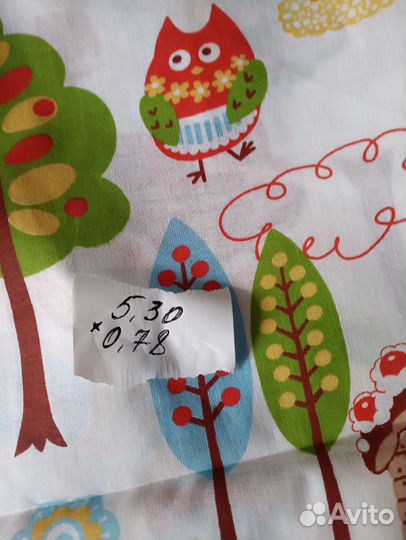 Отрез ткани СССР