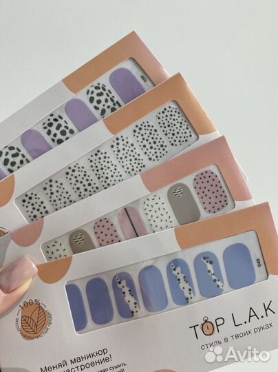 Лаковые полоски пленки для ногтей TOP LAK