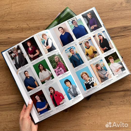 Выпускной фотоальбом