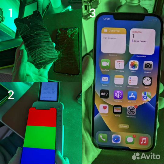 Замена переклейка стекла iPhone Apple Watch