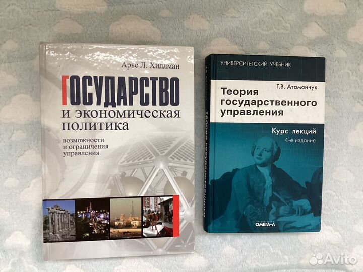 Книги и учебные пособия