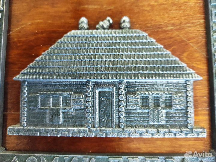 Панно Домик Петра Первого из бисера свинца