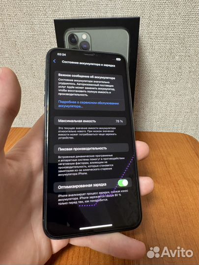 iPhone 11 Pro Max, 256 ГБ