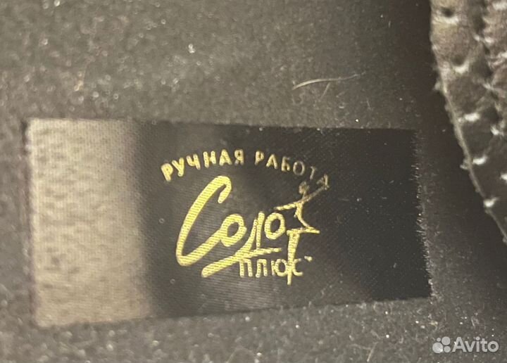 Туфли для танцев мужские