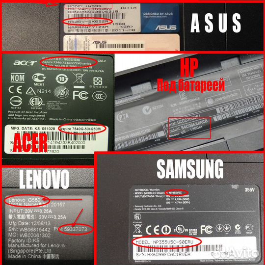 Скупка Ноутбуков / Выкуп / оценка Казань