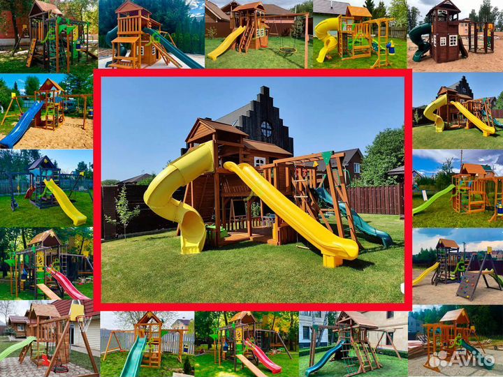 Детская горка