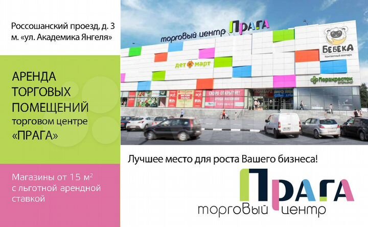 Свободного назначения, 90 м²