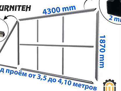 Каркас откатных ворот из Т-профиля 2мм Фурнитех