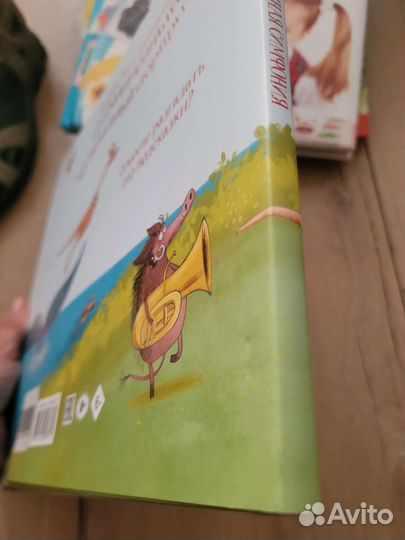 Дэн Браун Звериная симфония