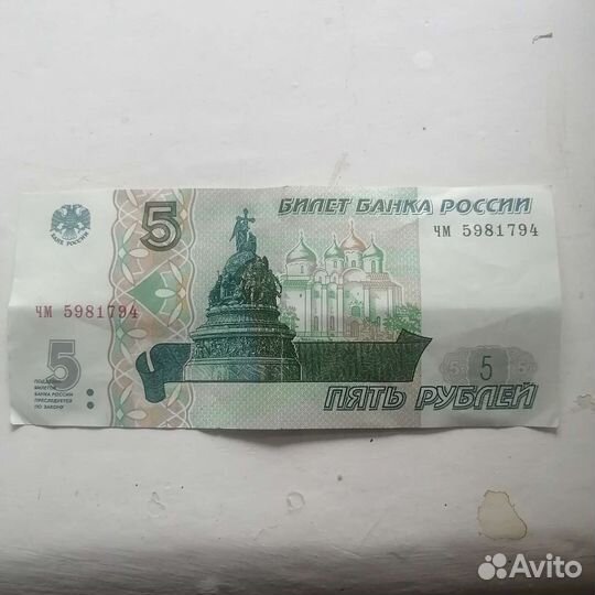 Купюры с красивыми номерами