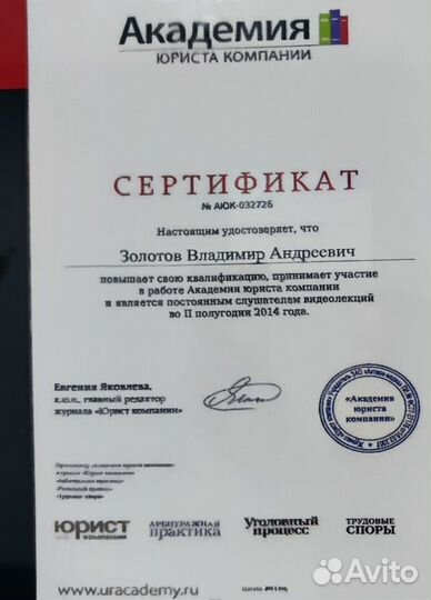 Банкротство физических лиц (физ.лиц)