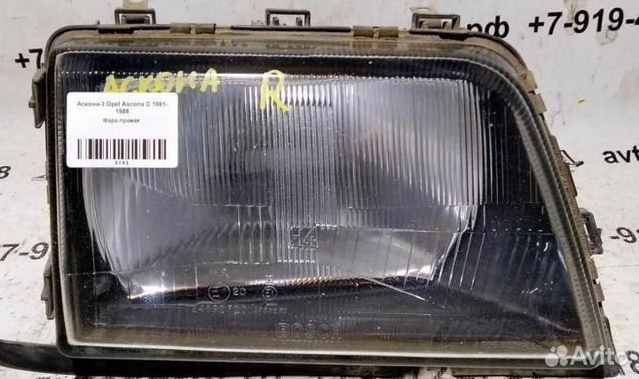 Фара правая Opel Ascona C