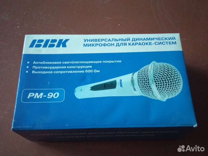 Микрофон