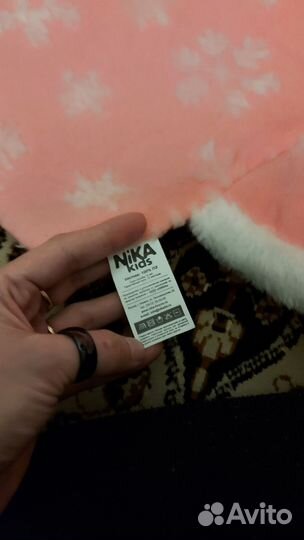 Сиденье для санок. Дар