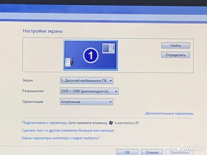 DNS/i7 2670/8GB/GT555/620GB/17.3 IPS Full HD