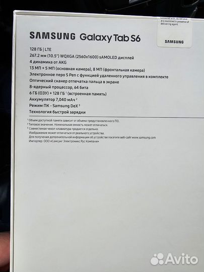 Планшет samsung galaxy tab s6 SM-T865