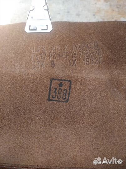 Планшет Офицерский Кожа 1982