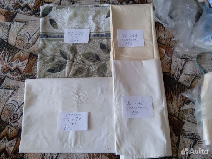 Наволочки, наперники, салфетки, полотенца, фартук