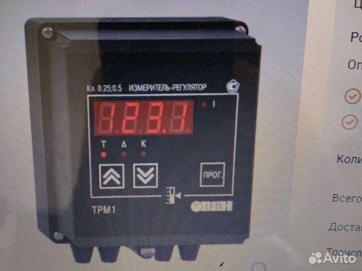 Прибор овен трм-1