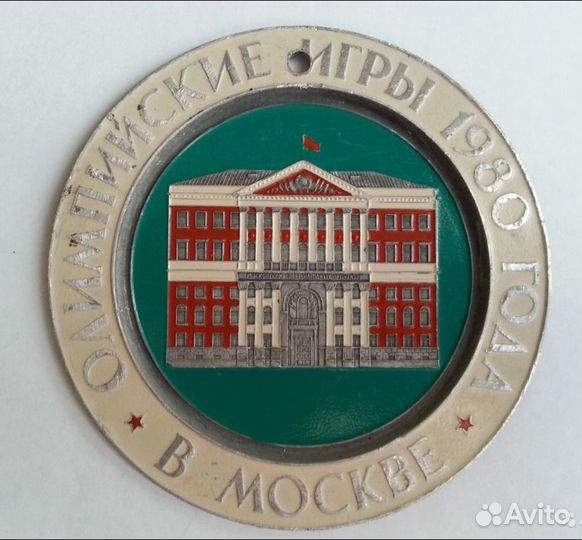 Винтажные сувениры СССР