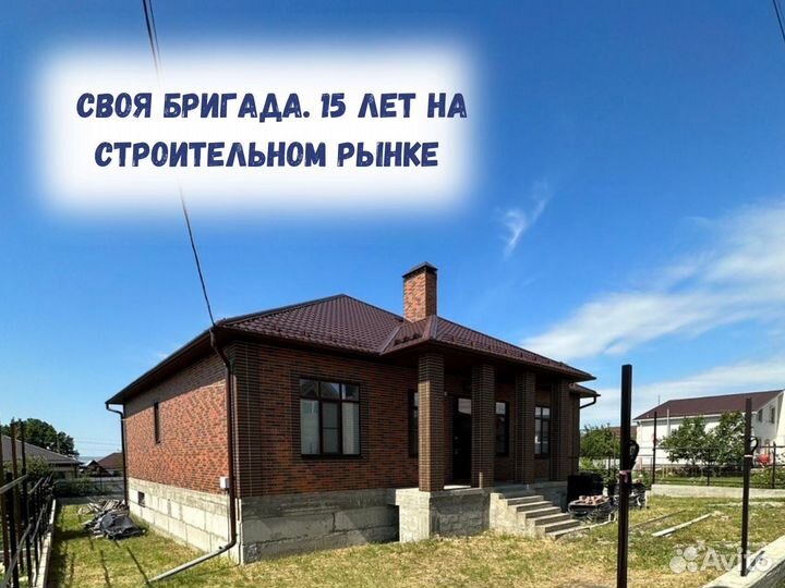 Дом под ключ