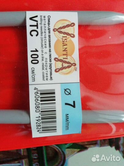 Спицы новые