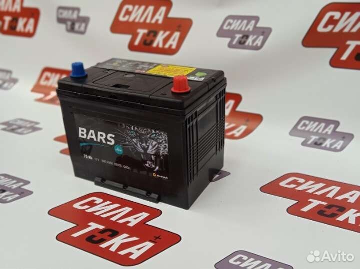 Акб bars Asia 75ah обратной полярности