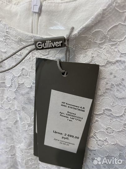 Блузка школьная