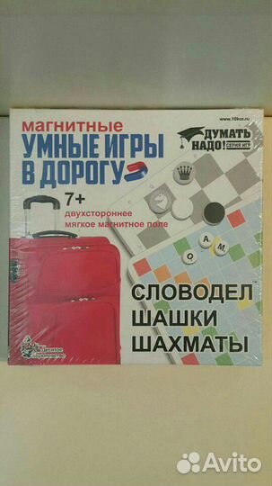 Шашки Шахматы Словодел Твист Игры