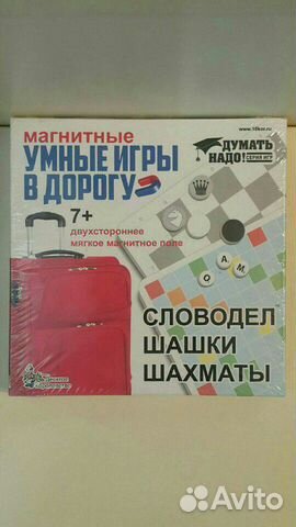 Шашки Шахматы Словодел Твист Игры