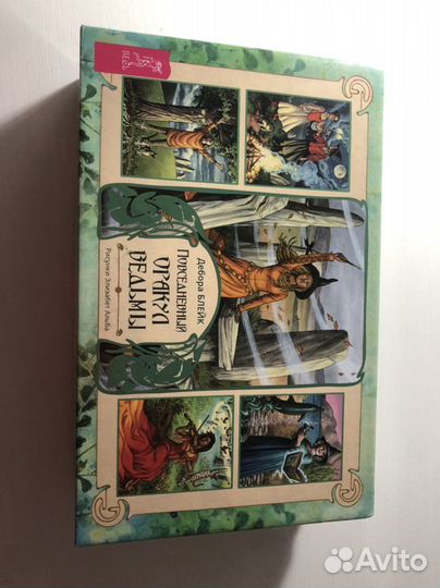 Карты оракул