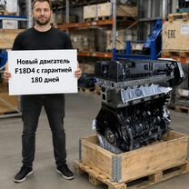 Двигатель F18D4 1.8 Chevrolet Cruze новый гарантия, Черногорск